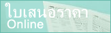 ��ʹ��Ҥ� Online